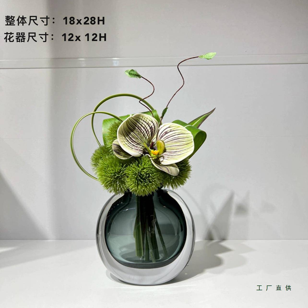 蝴蝶兰现高136代轻端奢仿真绿植花艺谈桌售楼部茶几客洽厅餐桌摆