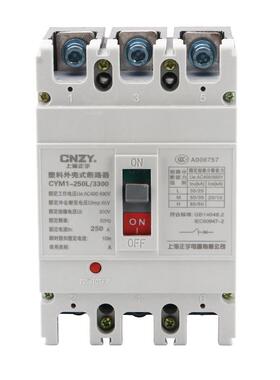 C6YM1-100A250A40030A18680A1250A01600A塑A料外壳式断路器