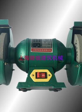 邦式诺砂轮机家用工用抛光机550W台砂轮机三相271200业MM