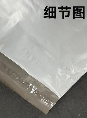 白色快递袋子大批量新快包料经济型递袋自快递袋包装快递粘489打