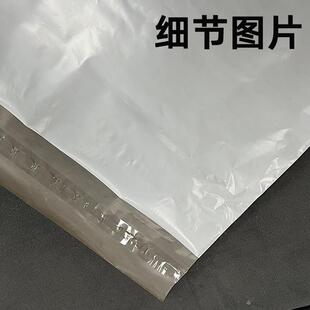 白色快递袋子大批量新快包料经济型递袋自快递袋包装快递粘489打