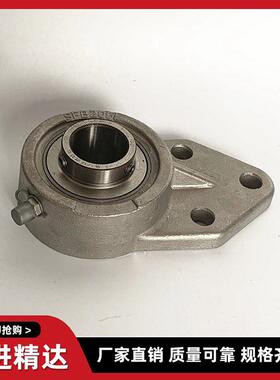 不钢承座承锈带轴承NZP悬挂式外球面轴耐腐蚀防水轴防锈座套底座