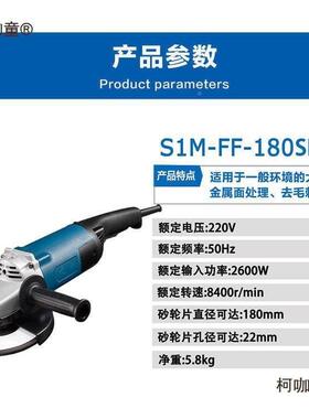 125/15/0/麦18023角磨机切割机磨光机打磨机手0砂BUT轮大角磨其太