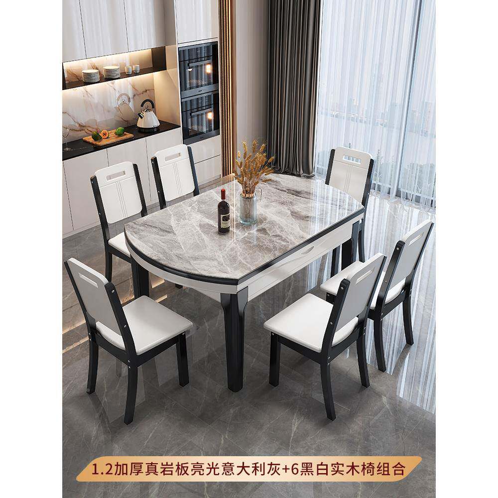 my实木岩桌板合餐变桌现代简约小户型家用888伸缩餐桌椅组轻奢饭
