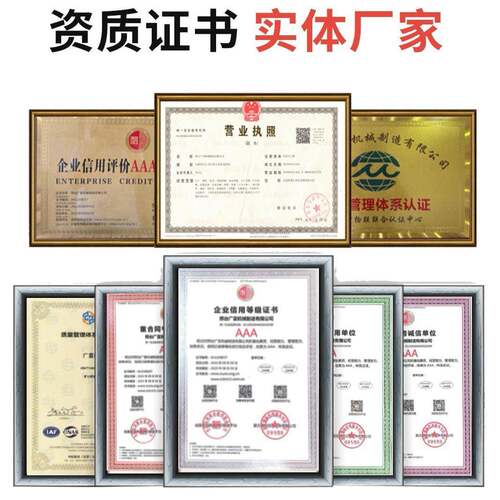 式新移型动降机电动遥控伸缩脚手升架折叠装修施工登高作业DNU云