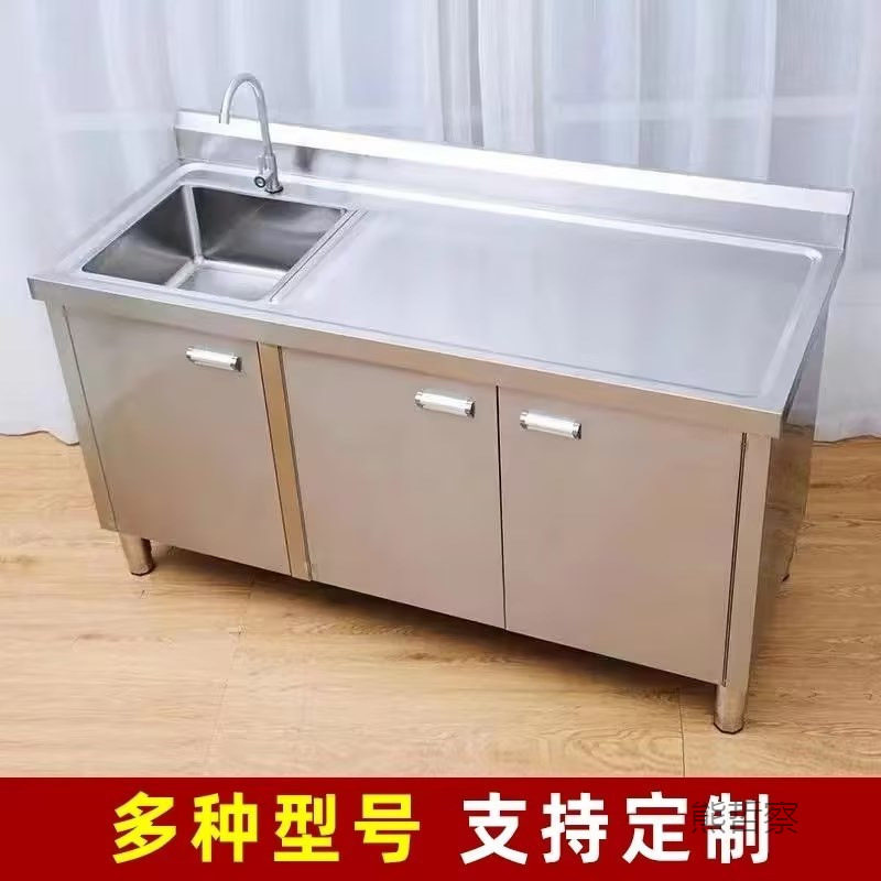 304加厚不锈钢水池柜厨房洗菜工作台水槽家用一体洗碗池台面橱柜