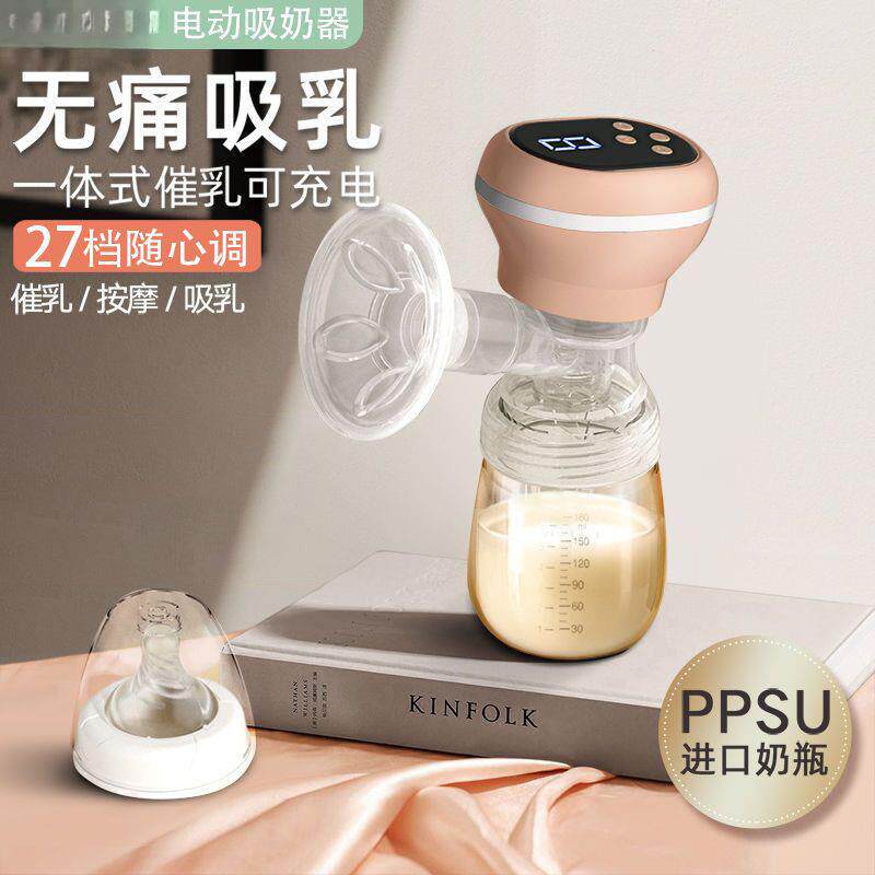 顺丰发货一体式动吸电奶全自动挤奶器静音器摩孕产妇产后SHQ按充