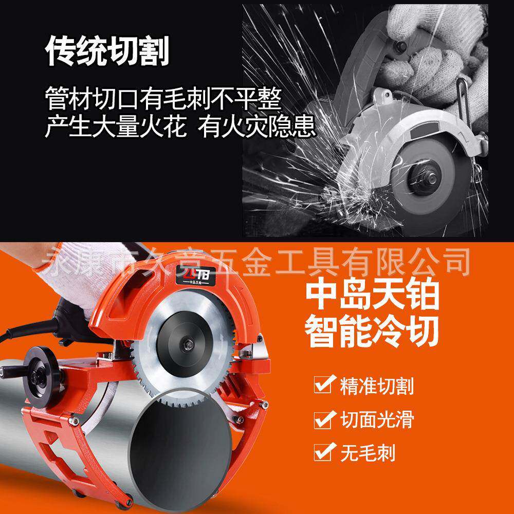 中岛管铂电动切管机管机不锈钢铁管全784自动钢天小型管割道切割