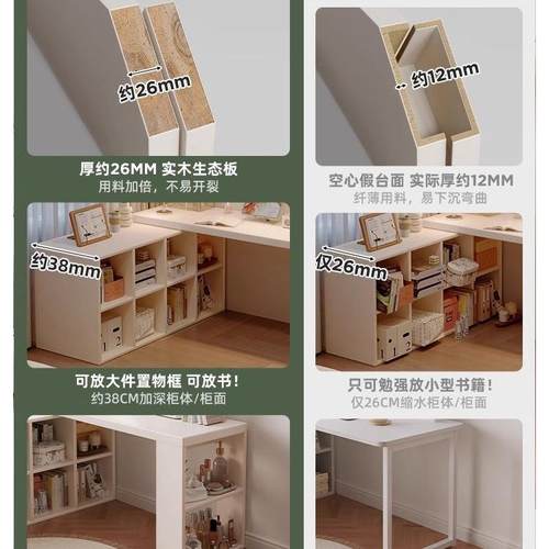 半围包书桌家用学习桌子卧室女生实木电脑桌转角妆床边柜型lCMA梳