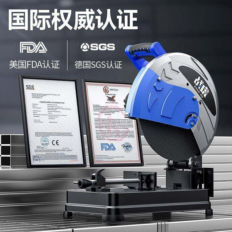 切割机220v多功能大功率电动家用型材切割锯小型金属木材电锯,鲜花速递/花卉仿真/绿植园艺,其它园艺用品,淘宝优惠券,粉丝福利购,淘宝优惠卷