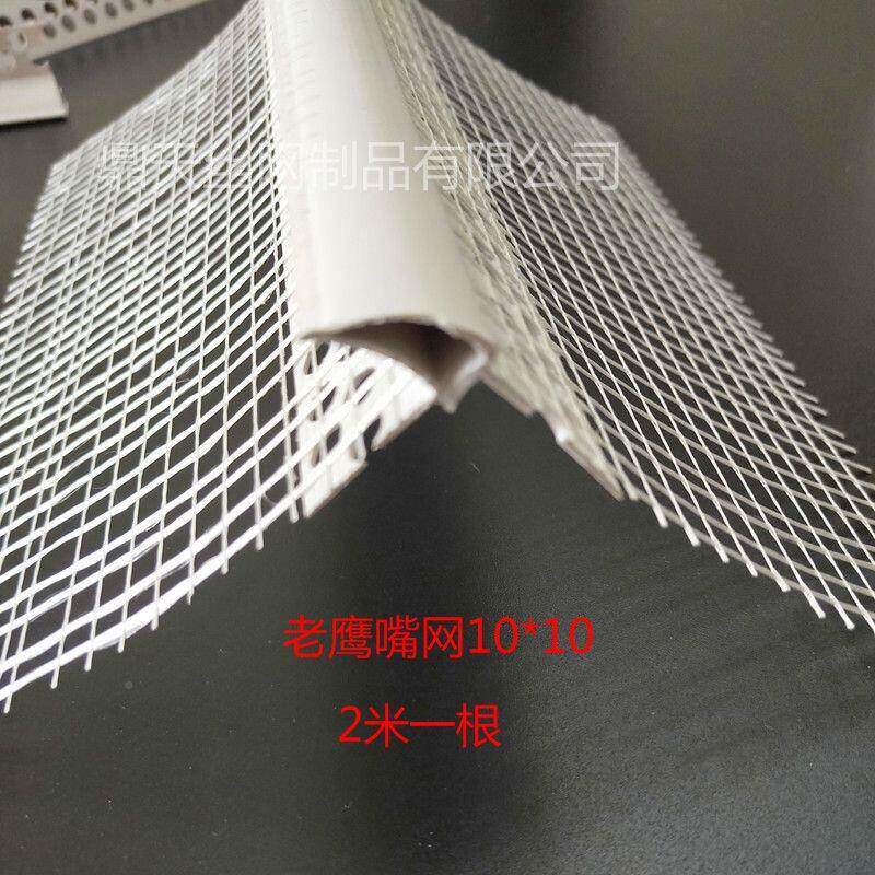 嘴墙滴水线条上下檐口阴阳水护角鹰飘窗外塑343料带网格布防流挂