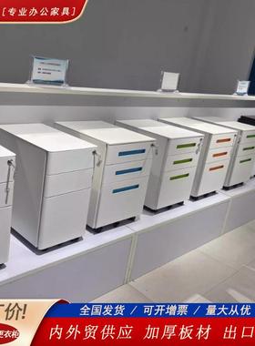 活动文柜铁皮件KL-35348柜办公移室物柜桌下动带储锁资料抽屉柜收