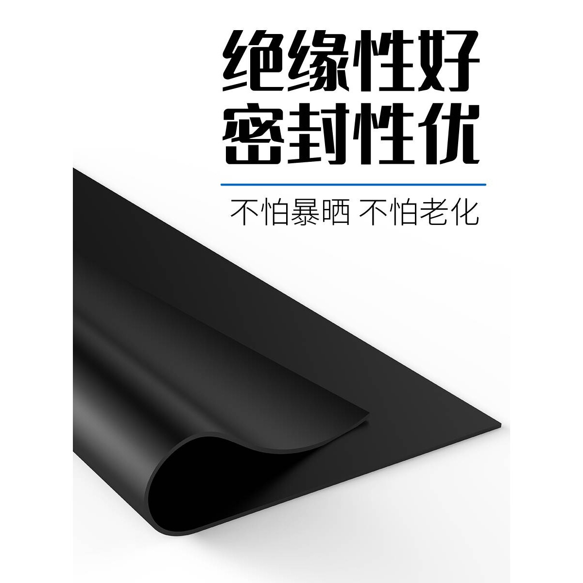 工业橡胶板软硬耐油耐磨软胶垫加厚减震缓冲胶垫5mm高压绝缘垫板