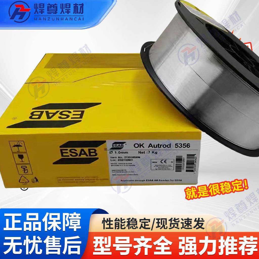 瑞典伊萨OHKTigHrod308氩弧焊ER308不锈钢918用TI丝G焊丝