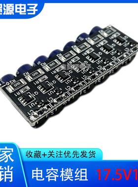 库伯拉Po电werStor17.51.4VF法容2.5V型号210F超级电容2.7V后备电