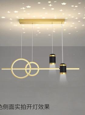 厅餐吊灯现代30595简厅约灯轻奢星空顶餐桌吧台饭具