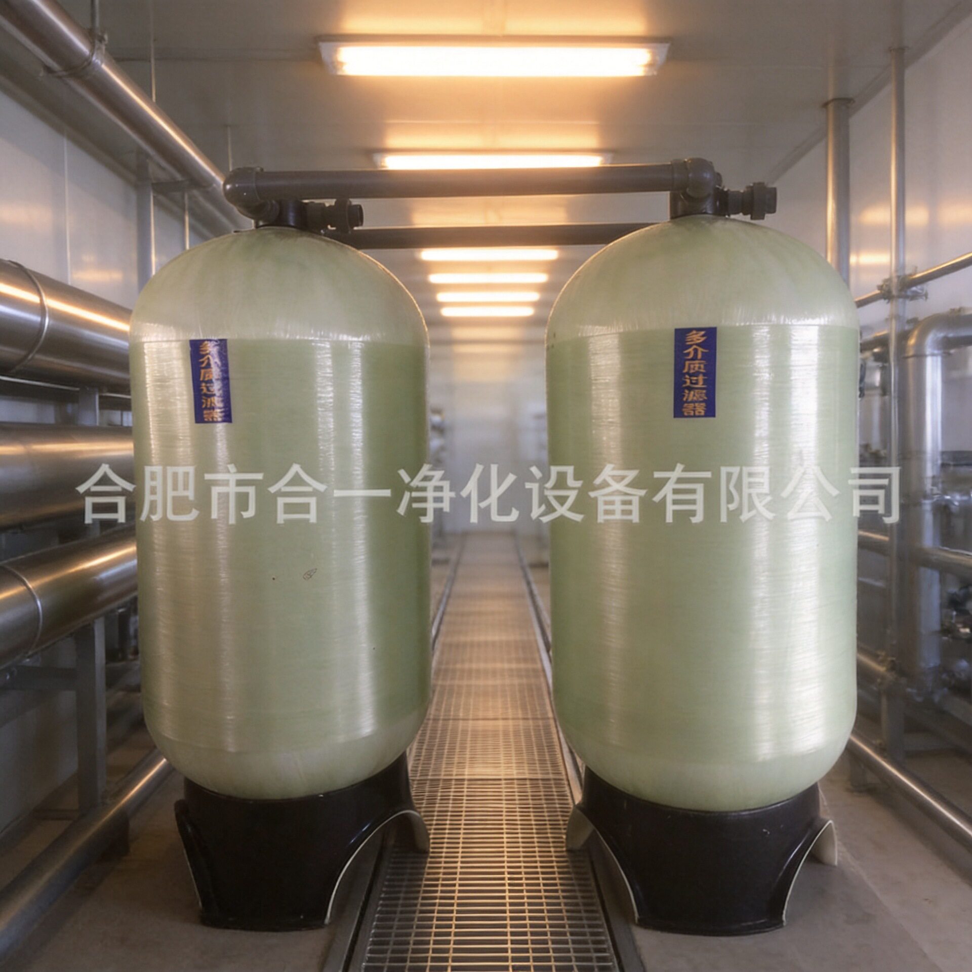 全自动玻璃钢多介质过滤器