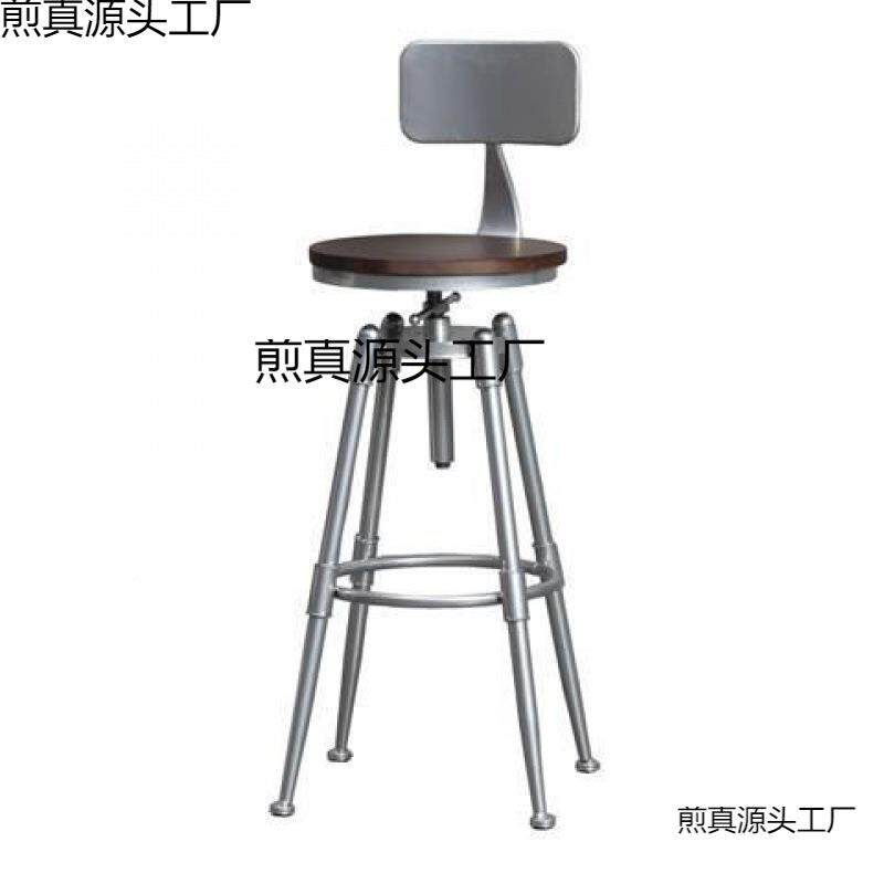美式古复台工业风酒煎真源头吧椅旋转升降实木脚凳铁艺高靠背家用