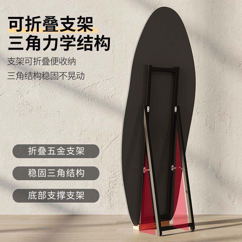 轻奢云朵可立式可贴墙led智能网红高清化妆镜卧室服装店全身镜