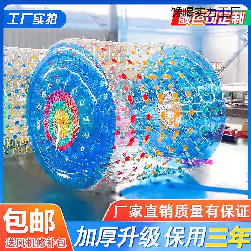 充气加水乐上滚筒步行球悠波球碰CNP碰球儿童园玩户外游厚乐具