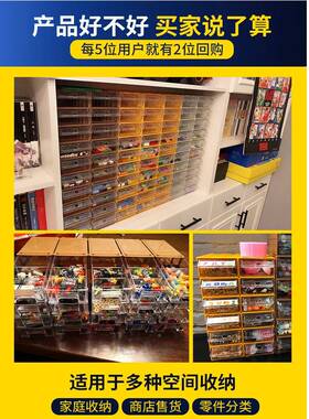 子电器件塑料元零收纳盒子抽HOQ屉式零件柜件五金配件螺丝盒物料