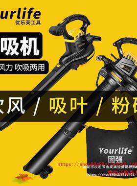 道JNE路清集叶扫落收器花园庭院树叶吹风吸扫机室户草外坪吸尘器