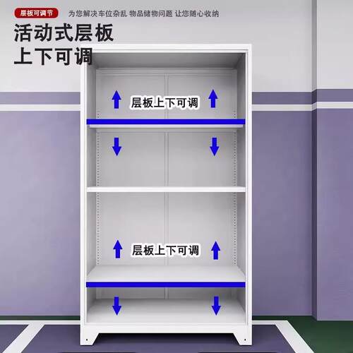 车位柜盗防盗工具储物收柜纳柜地下车库防潮加厚电子柜ZX*456密码