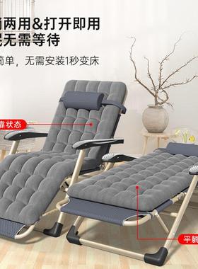 严选折椅叠椅单人午两用躺椅办公室午躺睡家用休77729椅简易便携