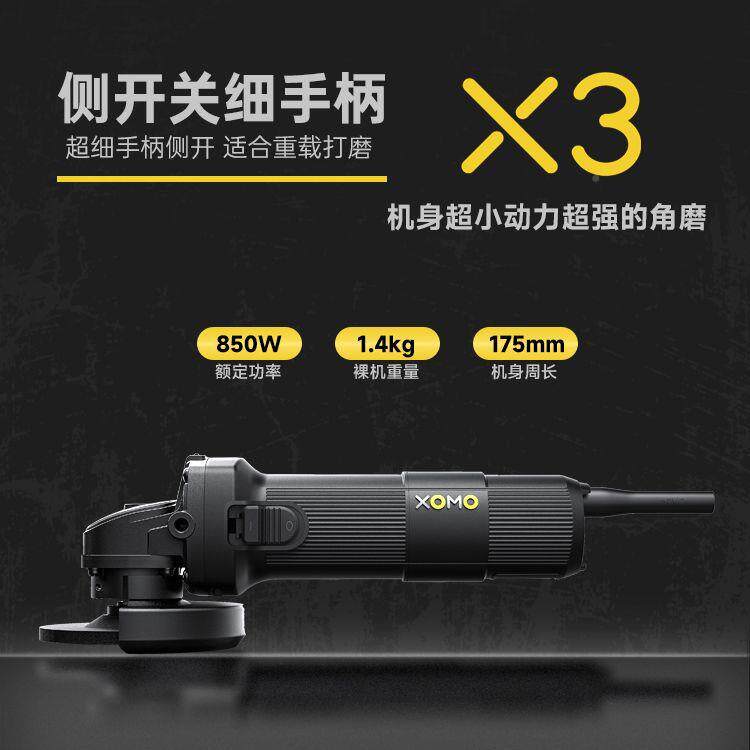 小魔角割磨机小蛮腰细手大功率切机侧关家用多功能开158磨柄光机