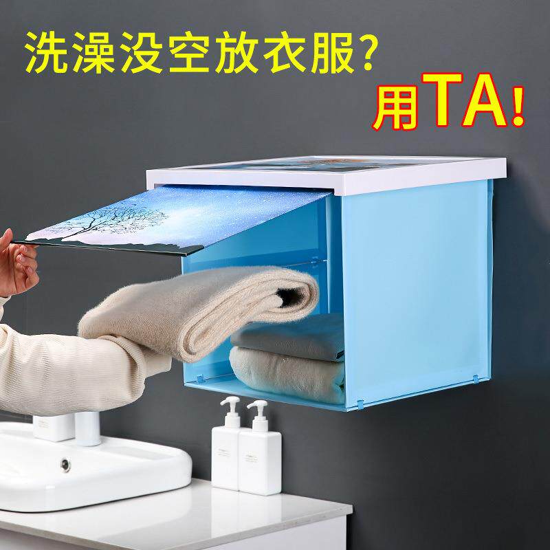 浴室壁画储壁物柜卫纳生间可折叠架收柜放衣服的柜子挂GJL式置衣