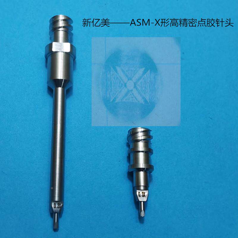X高精密点胶针头SM002粘胶头不锈形点钢胶A针嘴手工点胶头