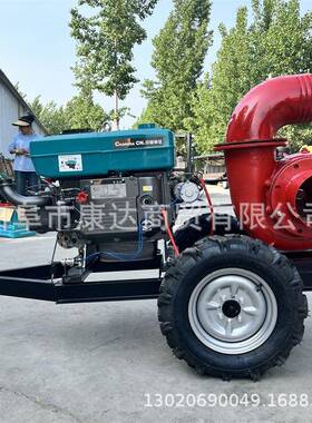 工程排水抽水混流水泵柴油六应KD-CSB-5寸八抽水泵防汛急抽寸机