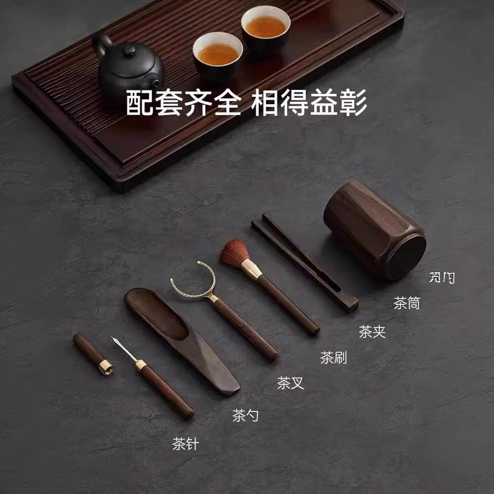 茶道六君子黑檀实6件套档茶具件茶65夹茶高木则养壶配笔泡茶用具