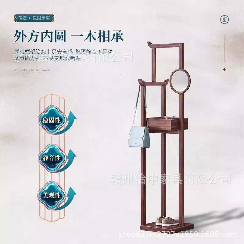 乌金木衣帽架家用落地式挂衣杆现代简约挂衣架子新中式实木衣帽架