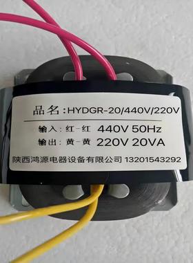 HYSGR-5K厂直中频升压变压器HYSKGR销-家5VA