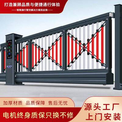 合金庭院大门EFM工铝厂别墅电动无平轨移悬浮门智能车辆识别直大