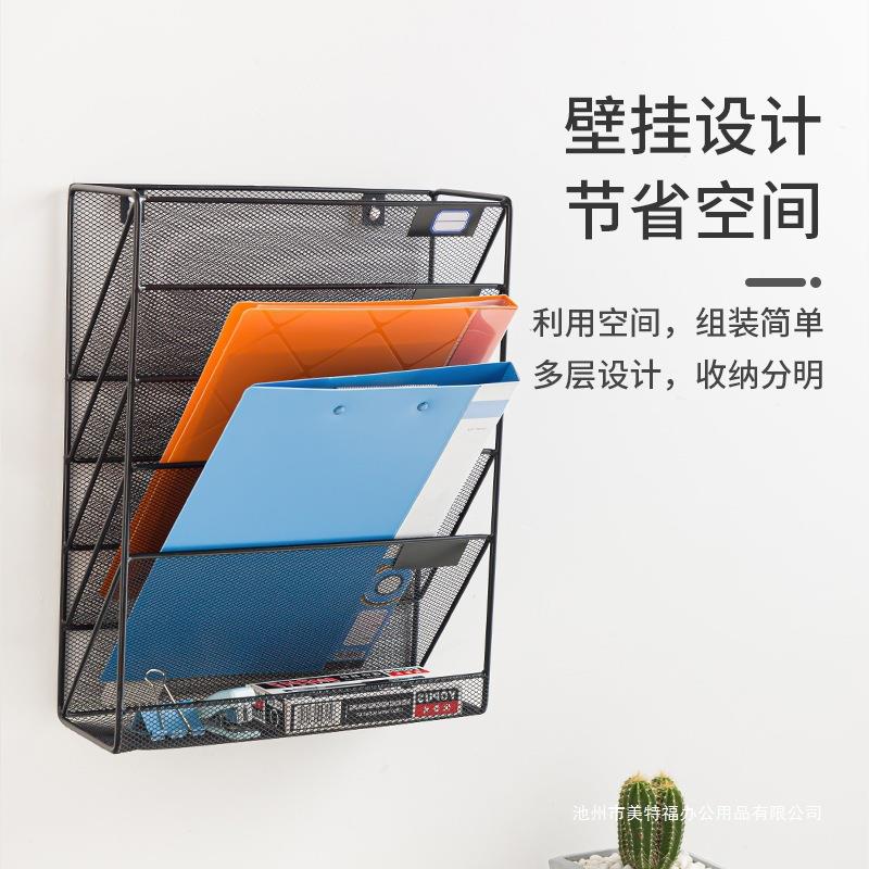 壁式文9112架墙面金属文件收纳架挂墙书架办件公用品桌面文上具资