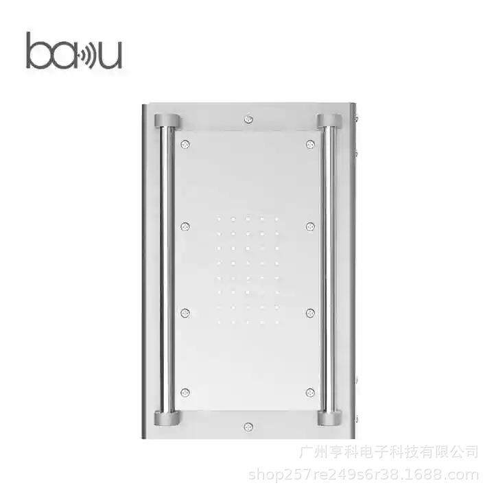 巴酷BA-94寸6+机平屏板幕分离机手拆分器9加热仪BK-RBA-946+12电