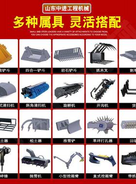 全608地形装载机转四轮向滑移装载移机一机多用履带式滑装载机