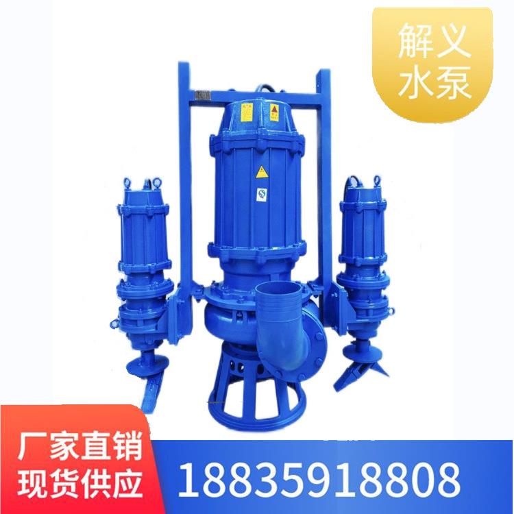 ZJ潜水沙抽吸沙泵河底大型6寸4泥拌浆泵FYY抽泥沙清淤泥搅机器Q渣