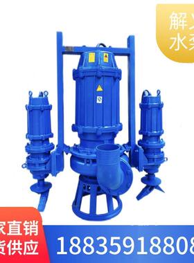 ZJ潜水沙抽吸沙泵河底大型6寸4泥拌浆泵FYY抽泥沙清淤泥搅机器Q渣