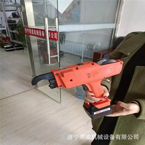 3工地用手持式绑钢筋捆绑8机-4电动钢筋扎机NTE全自动钢筋捆扎机