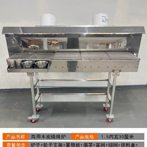摆摊夜市商用烤炉木炭加炉厚羊肉串手工烧烤烧LTL架大号烤鱼烧烤