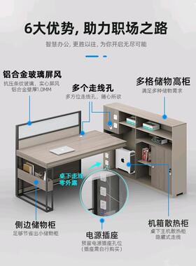 财务办办公座桌椅高柜4/6人位组人事合公桌简约屏风办KS-A003公卡