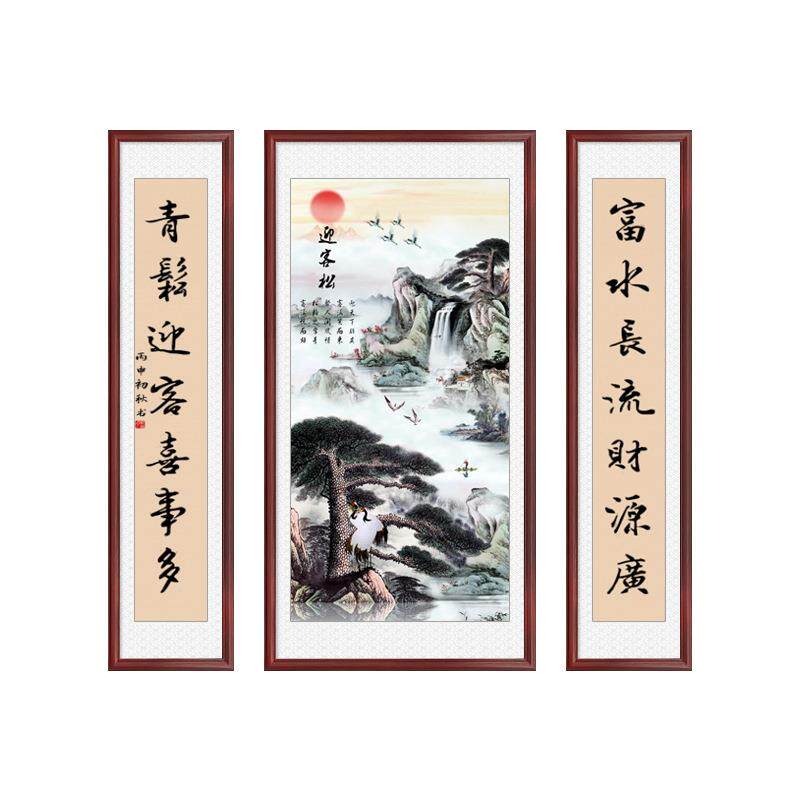 迎客画中堂画AHL厅挂壁画松农村堂屋大气山水客画国画中式三联字