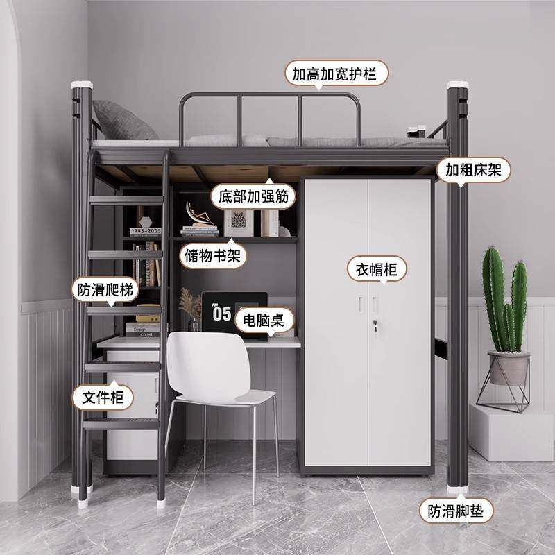 学生公寓床上床下桌组合床宿舍床员工铁架床小户型铁艺爬梯双层床,鲜花速递/花卉仿真/绿植园艺,其它园艺用品,淘宝优惠券,粉丝福利购,淘宝优惠卷