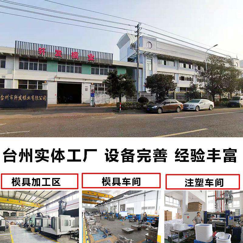 手摇打头蛋器注塑模具计塑胶模设用具源工厂浙江日品CMI塑料模具