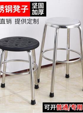 ft4不静锈钢凳子圆凳椅3餐0加厚PU防电车间工作实验室RPD-011高脚