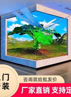pLED显示屏广告屏走户外P2.动字屏3.91户外条全屏滚舞台会议室内
