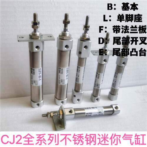 气缸SMC轴气CJ2B10CDJ进2B160-10145520250335405R不锈钢SR
